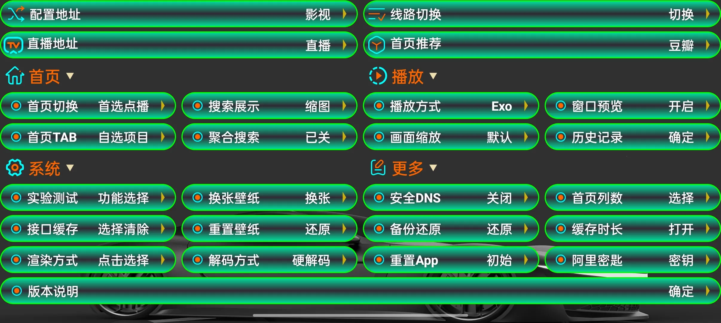 ҹè��2026�ٷ����°汾v10.6 ��׿��