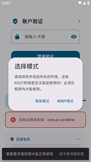 ҹè��2026�ٷ����°汾v10.6 ��׿��