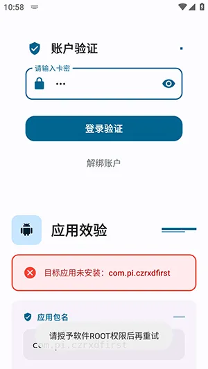 ҹè��2026�ٷ����°汾v10.6 ��׿��