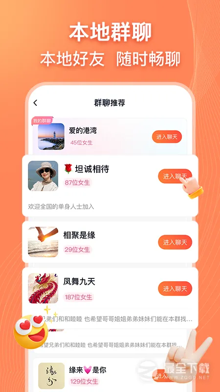 ����2026���°汾v7.1.2 ��Ѱ�