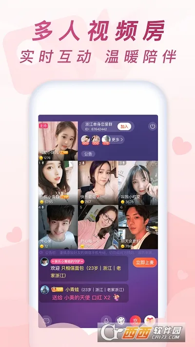 ����2026���°汾v7.1.2 ��Ѱ�