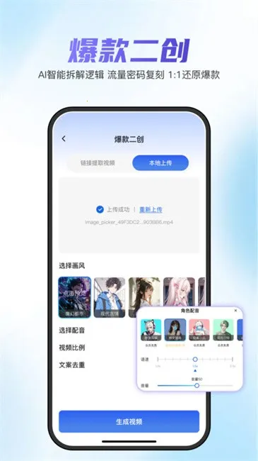 ��Ƭ���2026�ٷ�����v1.9.8 �ֻ���