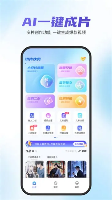 ��Ƭ���2026�ٷ�����