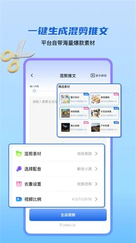 ��Ƭ���2026�ٷ�����v1.9.8 �ֻ���