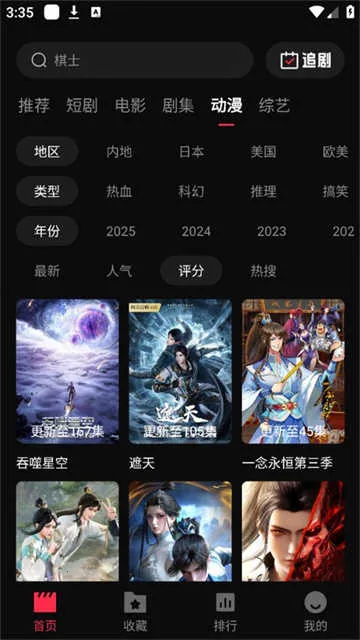 ���4Kv1.1.3 ��׿��