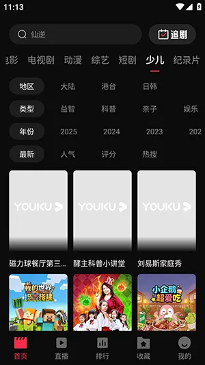 ���4Kv1.1.3 ��׿��