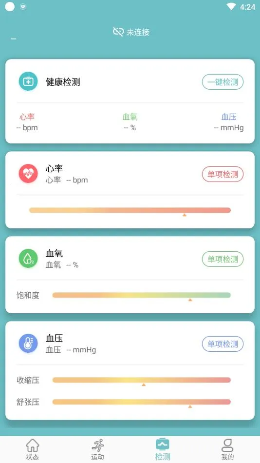 FereFit2026���ذ�װV 5.6.28 �ٷ�����