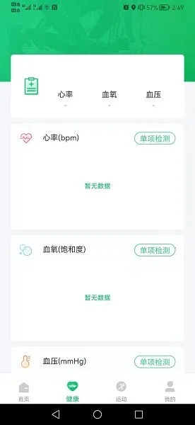 FereFit2026���ذ�װ