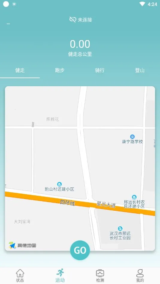 FereFit2026���ذ�װV 5.6.28 �ٷ�����