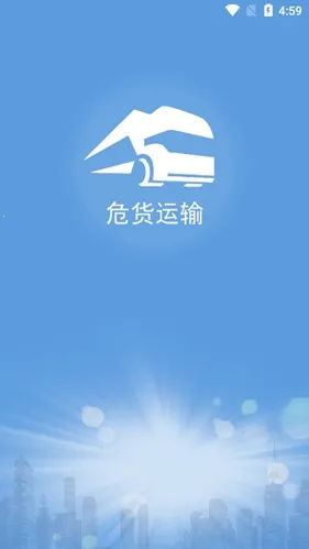 ɽ��Σ������2026�ٷ�����v2.0.1 �ٷ�����