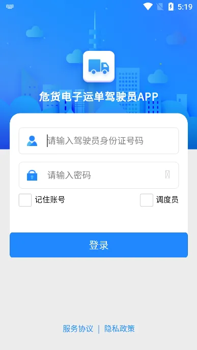 ɽ��Σ������2026�ٷ�����