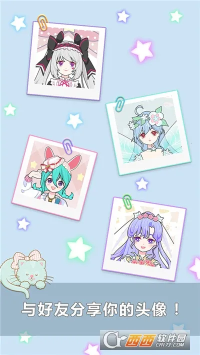 ��Ů���ճ���׿���ֻ���v1.03 �ֻ���