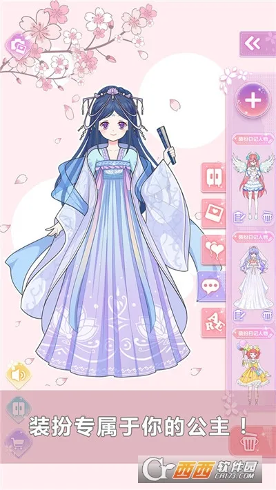 ��Ů���ճ���׿���ֻ���v1.03 �ֻ���