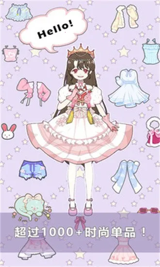 ��Ů���ճ���׿���ֻ���v1.03 �ֻ���