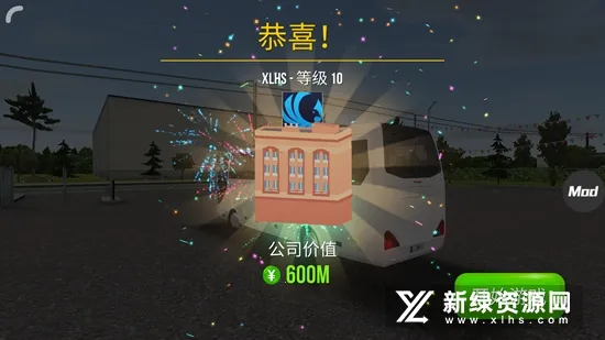 ������˾ģ����2026���ذ�װv2.2.1 �ֻ���