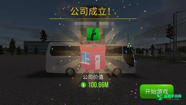 ������˾ģ����2026���ذ�װ