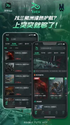 ͻͻv1.0.6 �ֻ���