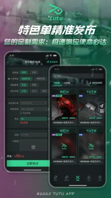 ͻͻv1.0.6 �ֻ���