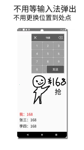 �������뷨v1.015 ��׿��