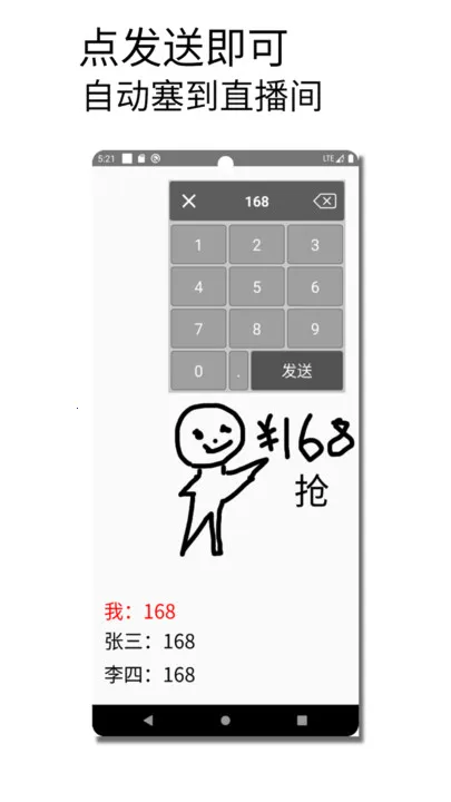 �������뷨v1.015 ��׿��