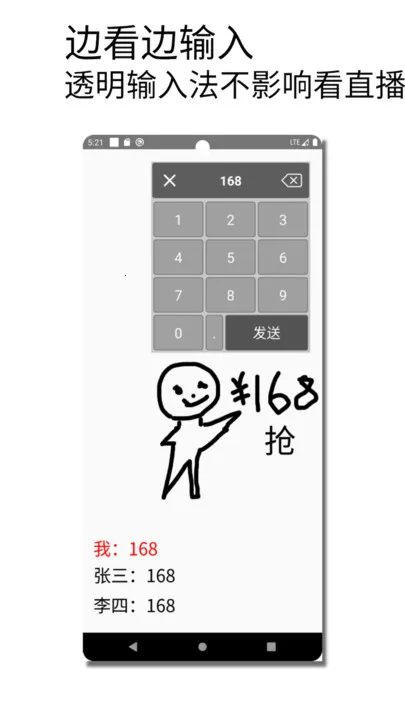 �������뷨v1.015 ��׿��