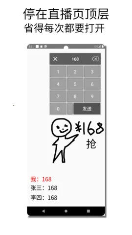 �������뷨v1.015 ��׿��