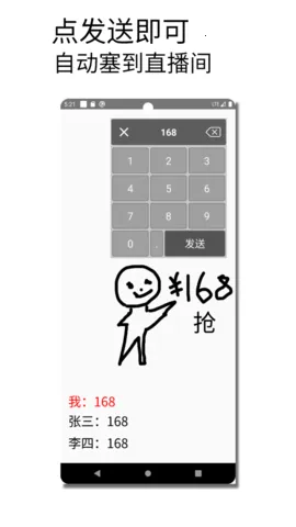 �������뷨v1.015 ��׿��