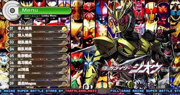 ������ʿmugenv3.6.0 �ٷ�����