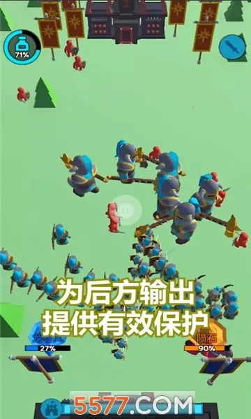 超级军团战场2026下载