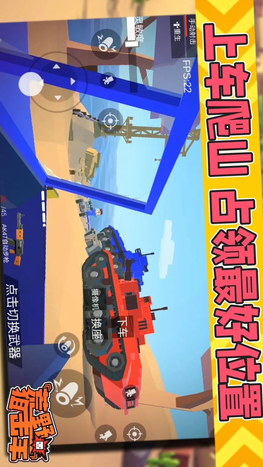 ��Ұ�ѻ��ְ�׿���ֻ���v1.0.1 �ٷ�����