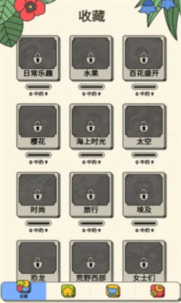 ��������2026�ٷ�����v7.14.0.0 ��׿��