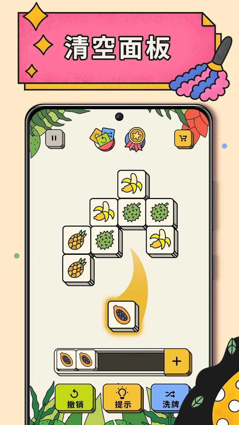 ��������2026�ٷ�����v7.14.0.0 ��׿��