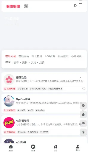 ����������׿���ֻ���v1.0 �ֻ���