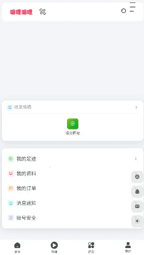 ����������׿���ֻ���v1.0 �ֻ���