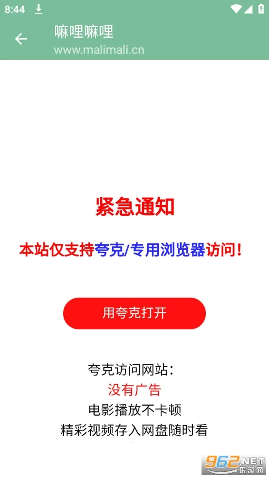 ����������׿���ֻ���