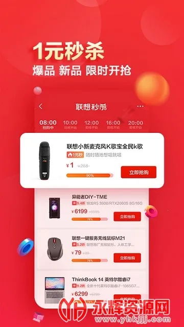 ������ѡ2026�ٷ����°汾V7.3.1 �ٷ�����