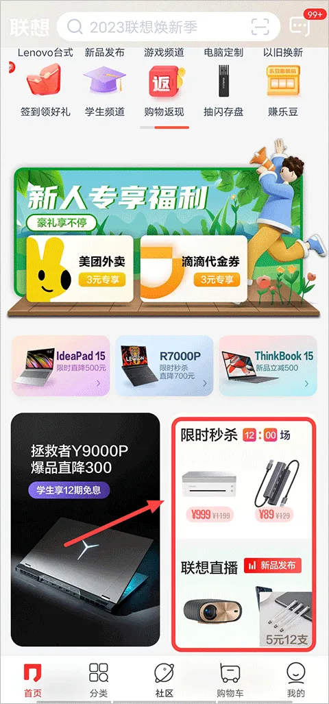 ������ѡ2026�ٷ����°汾