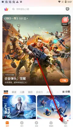 vivo��Ϸ�������°�2026�ٷ����°汾