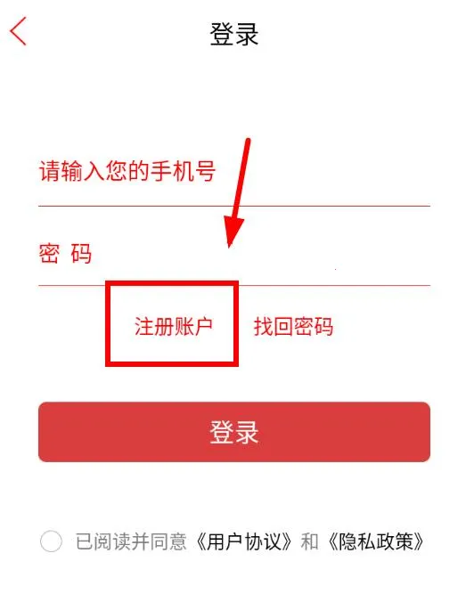 云上靖州2026下载