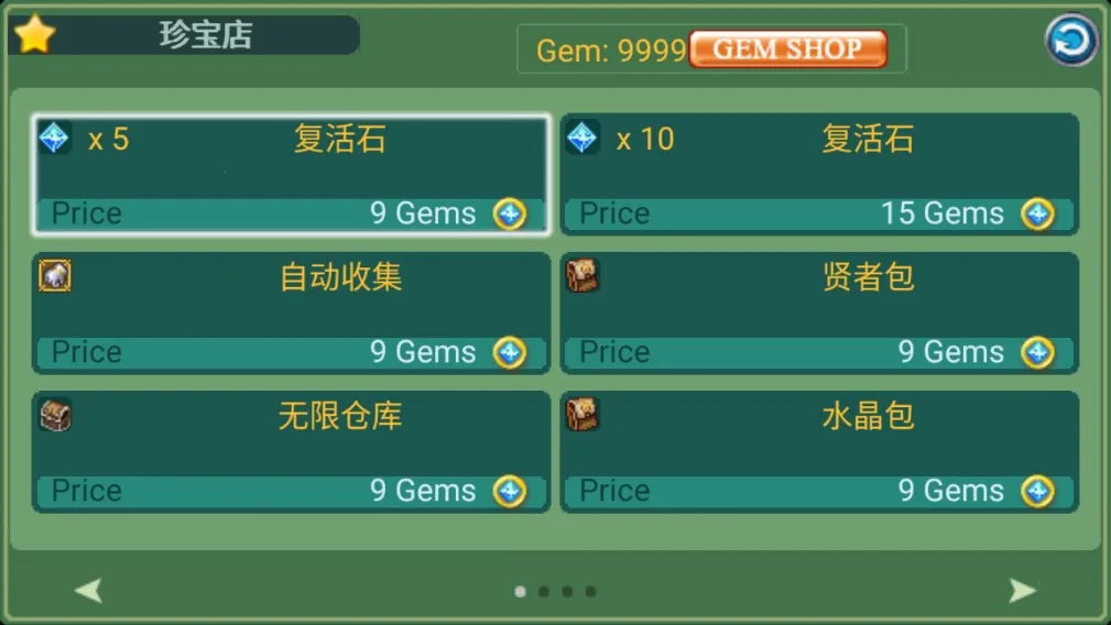 �ƽ�֮����׿���ֻ���v1.0.1 �ٷ�����