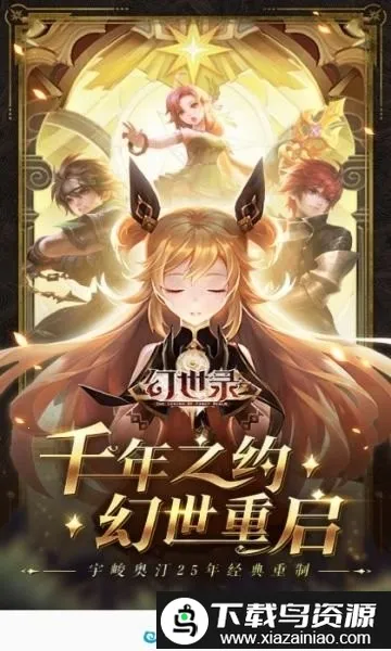 ��������2026�ٷ�����v2.1-build20200706 �ٷ�����