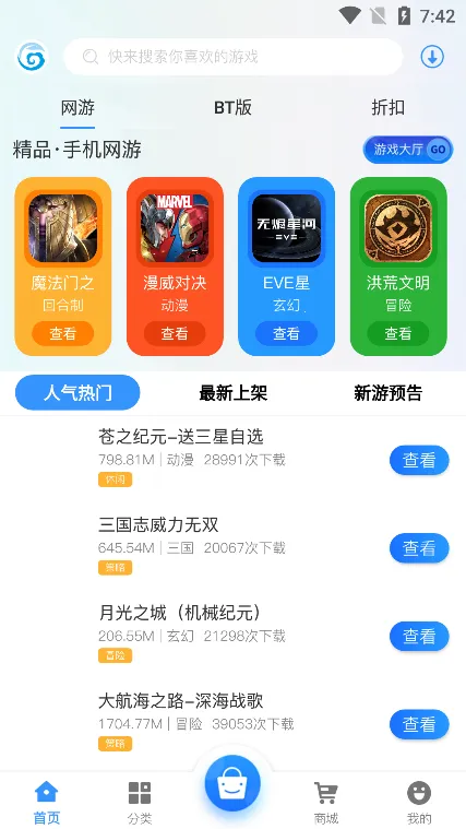 ��������2026�ٷ�����v2.1-build20200706 �ٷ�����