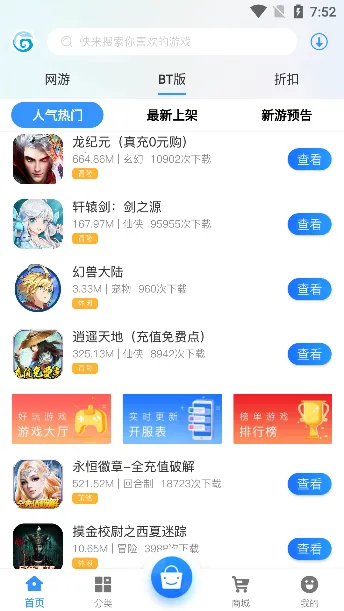 ��������2026�ٷ�����