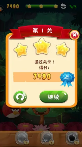 愤怒的小鸟泡泡大战2026最新版本