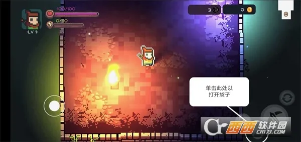 像素最终地牢2026下载