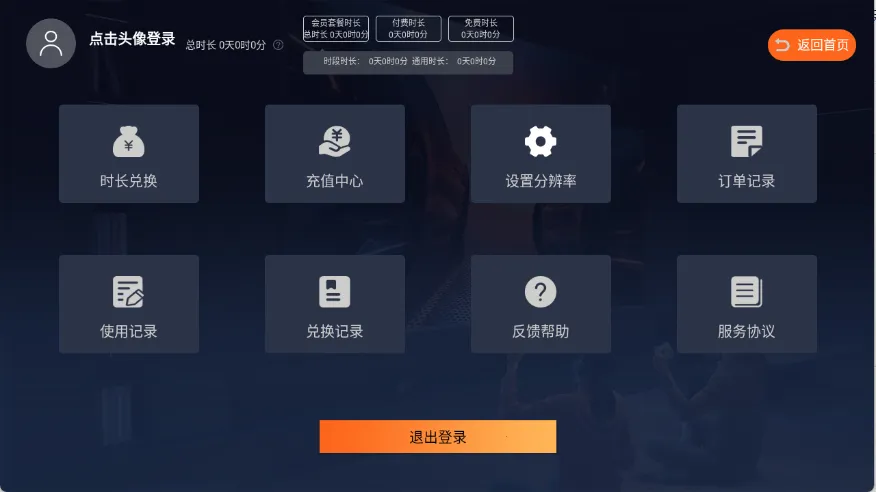 �Ῠ����v1.1.28 �ֻ���