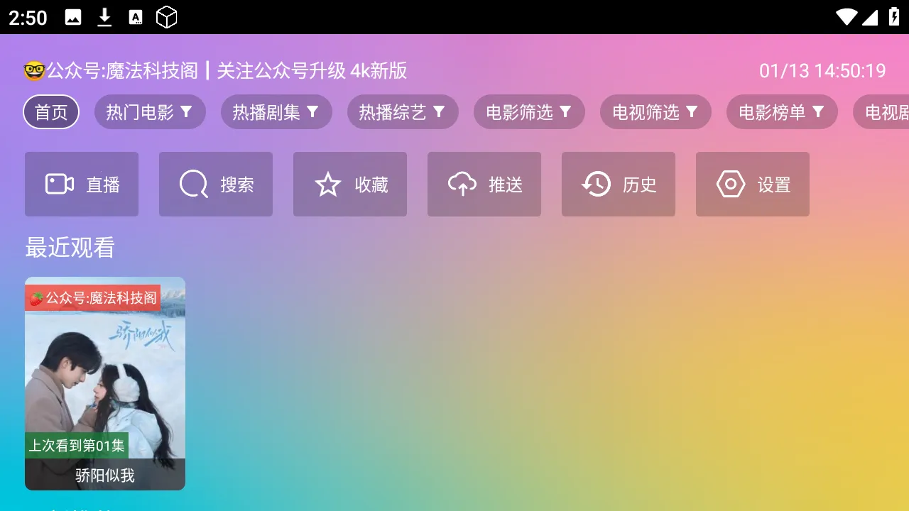 ħ��Ӱ��TVv666 �ֻ���