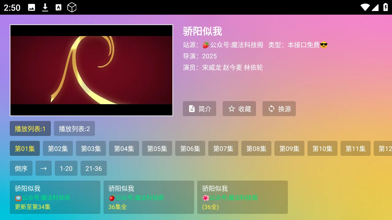 ħ��Ӱ��TVv666 �ֻ���