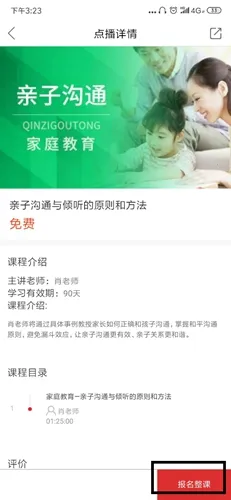 课后网2026最新版本 课后网2026最新版本