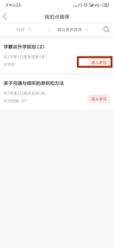 课后网2026最新版本 课后网2026最新版本